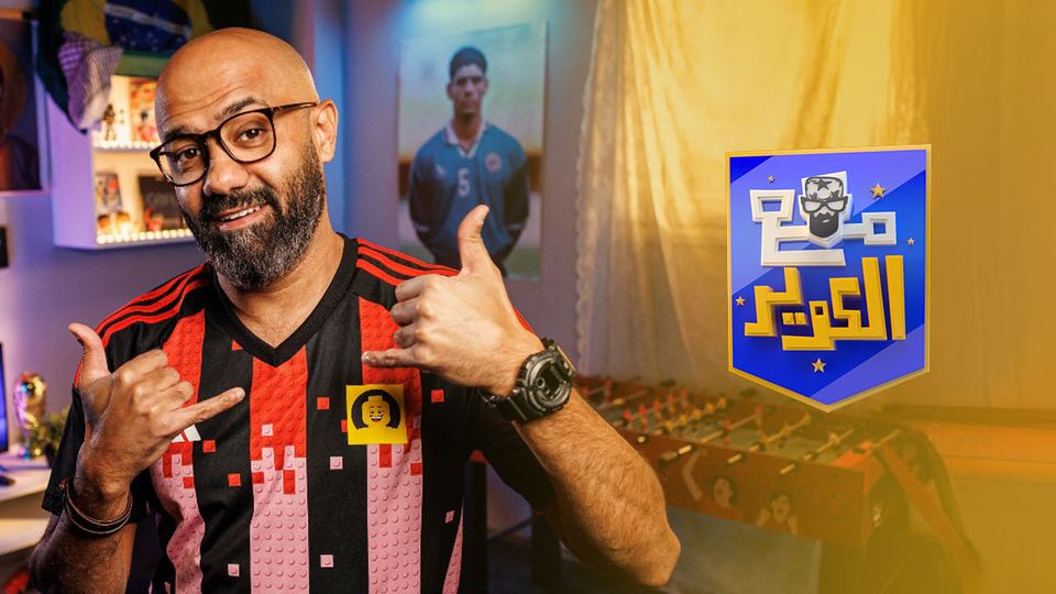 مع الكوير
