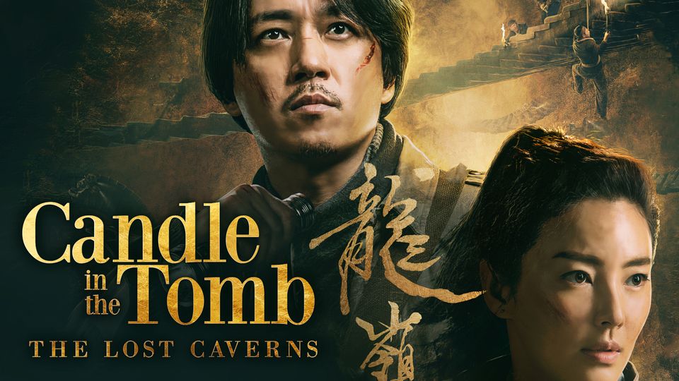 La Vela en la Tumba: Las Cavernas Perdidas