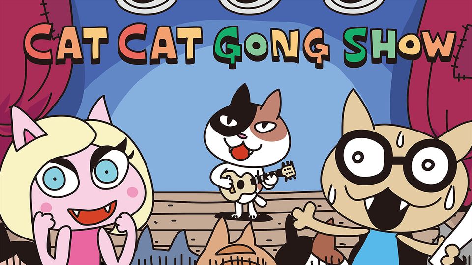 Cat Cat Gong Show